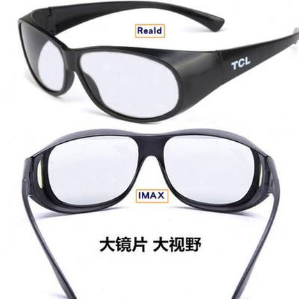 大框3D偏光不闪式立体3d眼镜电影院专用三d眼睛电视通用imax近视