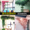 仿真树藤树叶树枝假叶子客厅室内绿植藤蔓假花藤条吊顶植物墙装饰