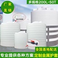 加厚塑料水塔储水罐水箱大号牛筋储水桶加厚家用食品级2/3/5/10吨
