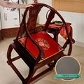 新中式红木沙发坐垫餐椅太师椅垫茶台椅垫圈椅实木家具沙发垫防滑