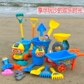 加厚儿童沙滩玩具宝宝玩沙挖沙铲子推车沙漏桶套装戏水玩雪玩具0