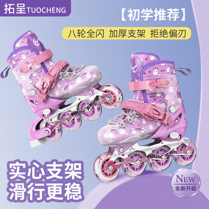 拓呈溜冰鞋女童轮滑鞋儿童女孩初学者男孩男童滑轮旱冰滑冰全套装