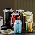 茶叶罐密封罐茶叶盒空盒储茶装茶叶的罐子储存装茶不锈钢茶罐家用