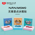 NANIMOMO无锡特色景点设计纪念收藏锌合金材质冰箱贴轻松吸附
