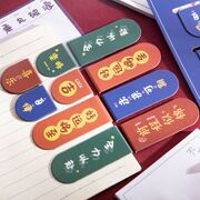 。励志文字逢考必过磁性书签小学生用中国风高颜值儿童教师奖励创
