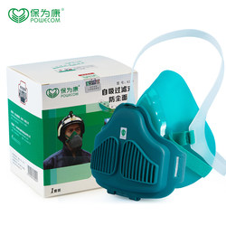 保为康8200硅胶防尘口罩防工业粉尘煤矿装修打磨舒适防尘面具