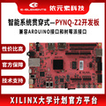 【依元素】FPGA开发板Xilinx PYNQ Z2  ZYNQ 7020 人工智能Python