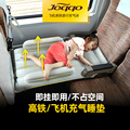 带娃宝宝婴儿童长途汽车载飞机高铁旅游自驾后排充气床垫睡觉神器