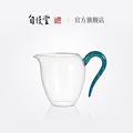 自慢堂官方正品中号蛋盅公道杯高档高硼硅耐热玻璃分茶器茶海茶具