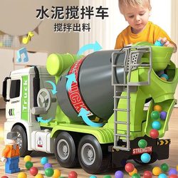 水泥搅拌车可出料工程车油罐车混泥土车惯性合金汽车儿童玩具男孩