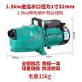 定制月城大功率自吸泵喷射泵自来水管道增压泵高扬程家用抽水泵1.