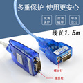 USB转RS232通讯线 工业级USB转485串口转换器 232转485双向互转
