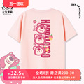 潮流时尚儿童短袖t恤女童2024新款粉色草莓熊卡通童装中大童夏装