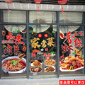 川湘菜馆饭店玻璃贴纸家常菜酸菜鱼餐厅火锅店铺橱窗装饰广告贴画