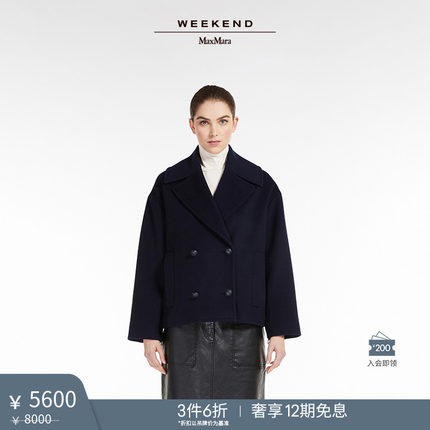 【季末甄选】Weekend MaxMara 秋冬女装羊毛双排扣大衣5086033306