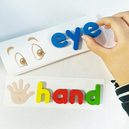 字母拼图26个英文拼字游戏英语教具拼单词玩具积木卡片儿童木质制