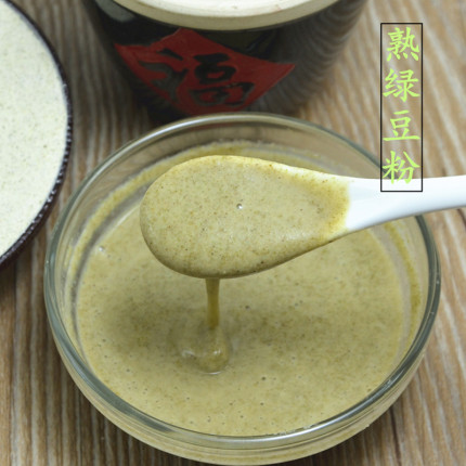 原味 熟绿豆粉 纯粉冲饮 无添加糖 夏季清爽绿豆汤商用绿豆糕原料
