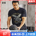 安德玛官方UA正品Project Rock强森男士半袖运动短袖T恤1370490
