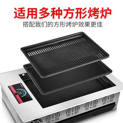 韩式烧烤盘方形电烤炉专用烤盘商用烤肉盘炭火煎牛排平底烤肉不粘