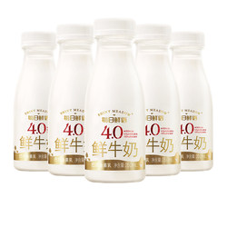 每日鲜语4.0鲜牛奶250ml*8瓶装低温奶学生儿童纯牛奶营养早餐奶