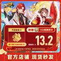 【官方】腾讯游戏 QQ飞车道具 巧匠能量5个+132贵族积分
