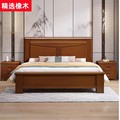 橡木实木床1.8米双人床成人2米2.2米主卧储物床中式现代简约1.5米