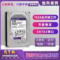 全新8t硬盘8TB台式机械硬盘8tb紫盘监控录像专用盘WD82PURX包邮