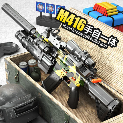 m416玩具儿童男孩软弹突击步狙击手仿真电动冲锋枪小孩连发抢礼物