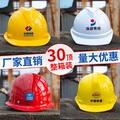 国标ABS安全帽工地男建筑工程施工头盔加厚定制印字头帽整箱