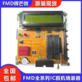 辉芒微FT600X-Writer 支持全系列8位MCU 脱机烧录 离线FMD烧录器