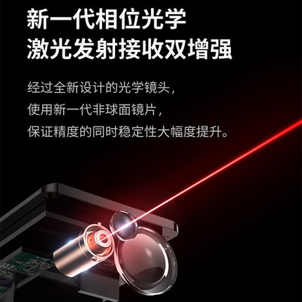 红外线激光测距仪高精度测量仪器长度数显电子尺测量尺量房充电
