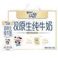 【淘】蒙牛未来星双原生纯牛奶190ml*12包儿童学生早餐