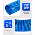 130吸尘除尘PVC伸缩通风 和波纹直径蓝色350mm塑料管软管工业塑胶