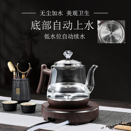 电陶炉底部上水电热烧水壶玻璃泡茶保温一体茶台专用煮茶自动智能