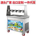 炒冰机商用炒酸奶机双锅炒冰沙雪花酪机炒奶果机炒冰机