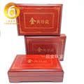 中国黄金金条盒