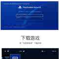 可认证不认证 PS4 PS5游戏 双人成行 数字版 合作 中文游戏 下载