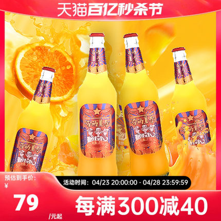 【新老包装发货】劳动一号玻璃瓶汽水橙味汽水600ml*12瓶碳酸饮料