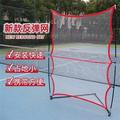 练习球网球反弹墙单人网可移动打练习回弹训练练习器发墙