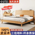 床实木床现代简约1.5米双人床家用北欧原木风1.8橡木储物单人床架