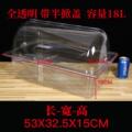 份数盆透明份数盒超市食品酱菜盒塑料可视保鲜盒展示柜凉菜盒鼓盖