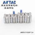 AirTAC亚德客超薄气缸SDA25X20 SDA25X20S SDA25X20B SDA25X20SB