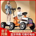 亲子儿童电动车宝宝四轮遥控越野汽车男女可坐大人双人小孩玩具车