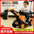 儿童电动挖掘机男孩玩具车挖土机可坐人可骑超大号钩机遥控工程车