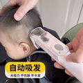 剃头电推子婴儿专用