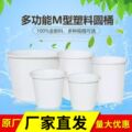 加厚50—4000升牛筋储水桶塑料发酵圆桶滚塑pe水箱滚塑蓄水桶
