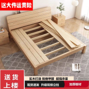 实木床1.5米家用松木双人床1.8主卧1.2m小户型出租屋简易单人床架