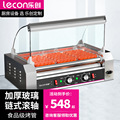 乐创烤肠机 烤香肠机小型迷你热狗火腿肠商用热狗机