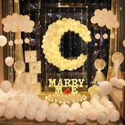 浪漫婚房布置创意求婚用品装饰气球结婚礼新房卧室铝膜场景情人节