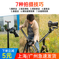 贝阳摄影阻尼滑轨单反相机摄m影摄像机手机轨道影视云台滑轨专业